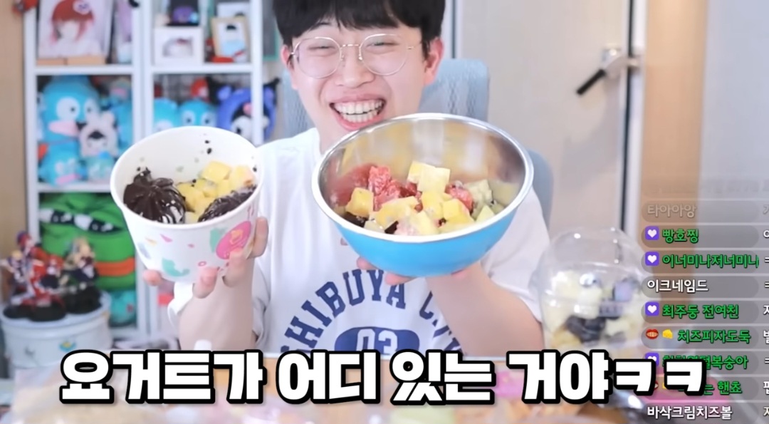 요아정 모든 토핑 다 넣어서 비싸게 시켜먹으면 생기는 일