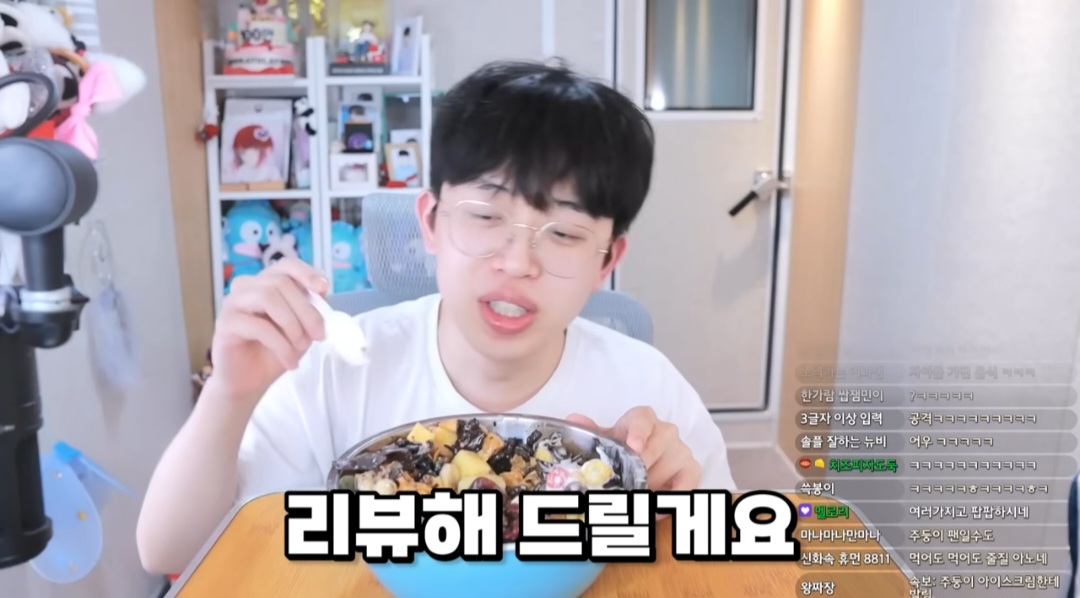 요아정 모든 토핑 다 넣어서 비싸게 시켜먹으면 생기는 일