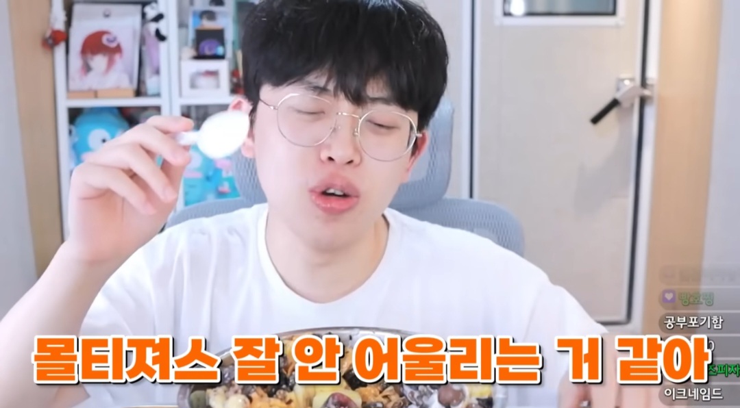 요아정 모든 토핑 다 넣어서 비싸게 시켜먹으면 생기는 일