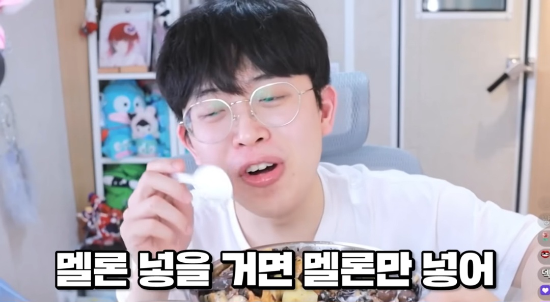 요아정 모든 토핑 다 넣어서 비싸게 시켜먹으면 생기는 일
