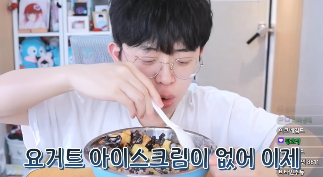 요아정 모든 토핑 다 넣어서 비싸게 시켜먹으면 생기는 일