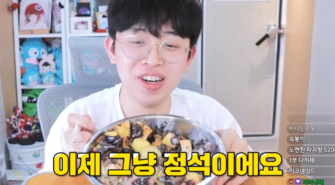 요아정 모든 토핑 다 넣어서 비싸게 시켜먹으면 생기는 일
