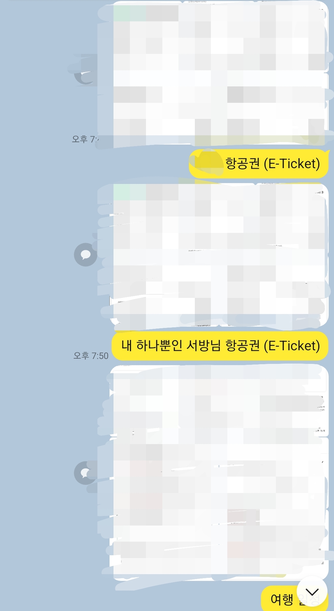 신혼여행 중인데 남편이 경계선 지능인것 같다.