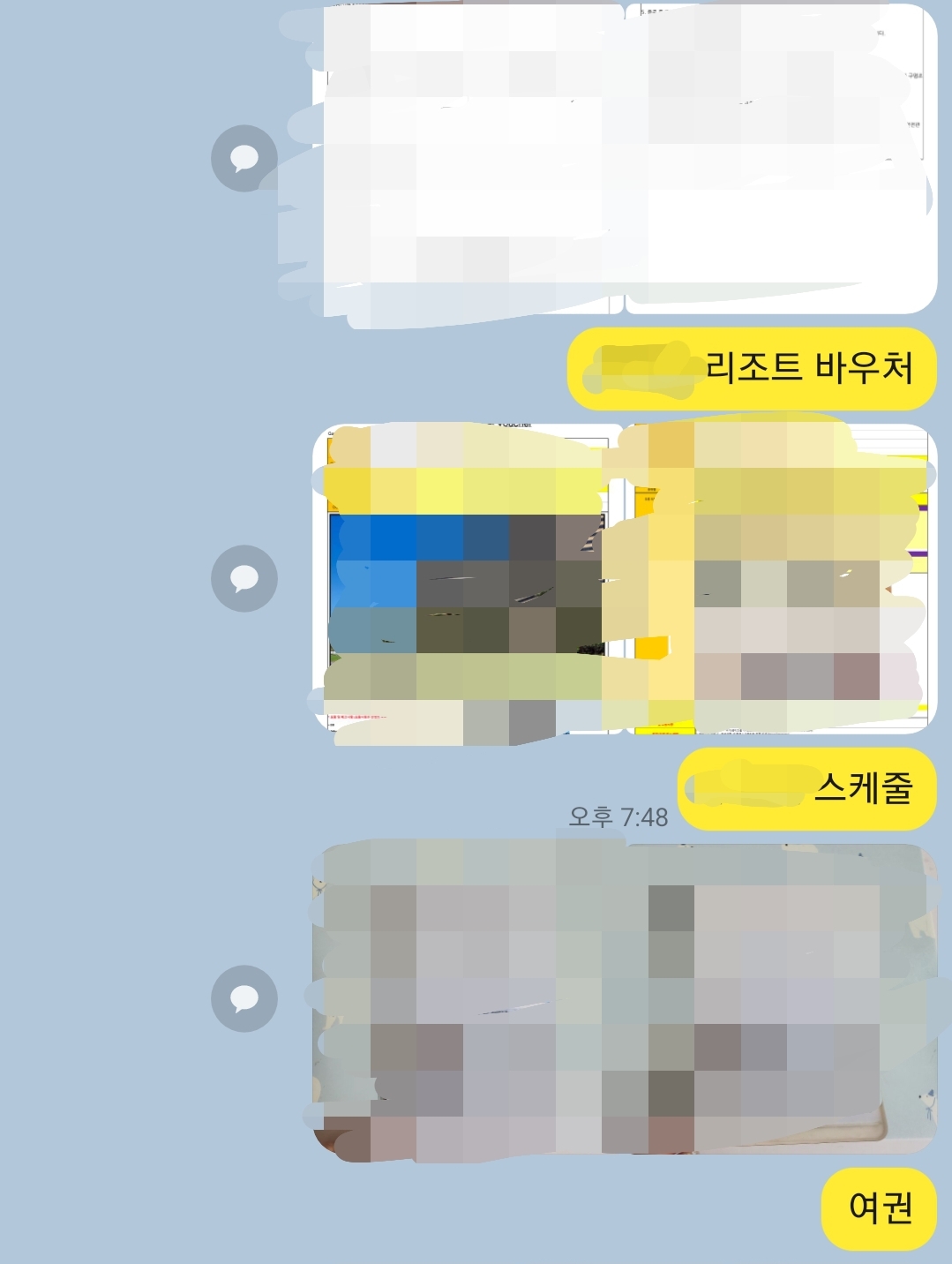 신혼여행 중인데 남편이 경계선 지능인것 같다.