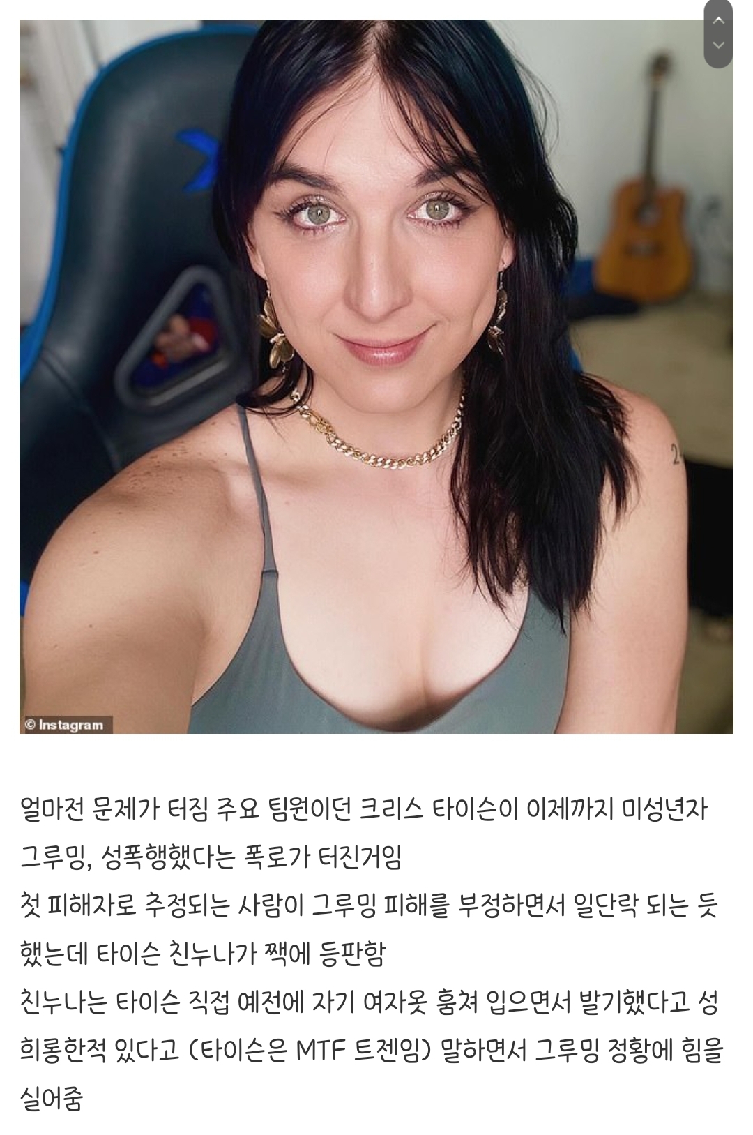 양웹 난리난 미스터비스트 짭징어게임 폭로