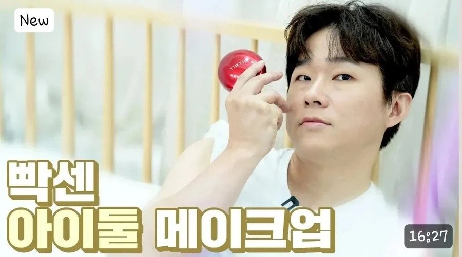 슈카월드, 강력한 반발 수용해 결국 썸네일 변경...
