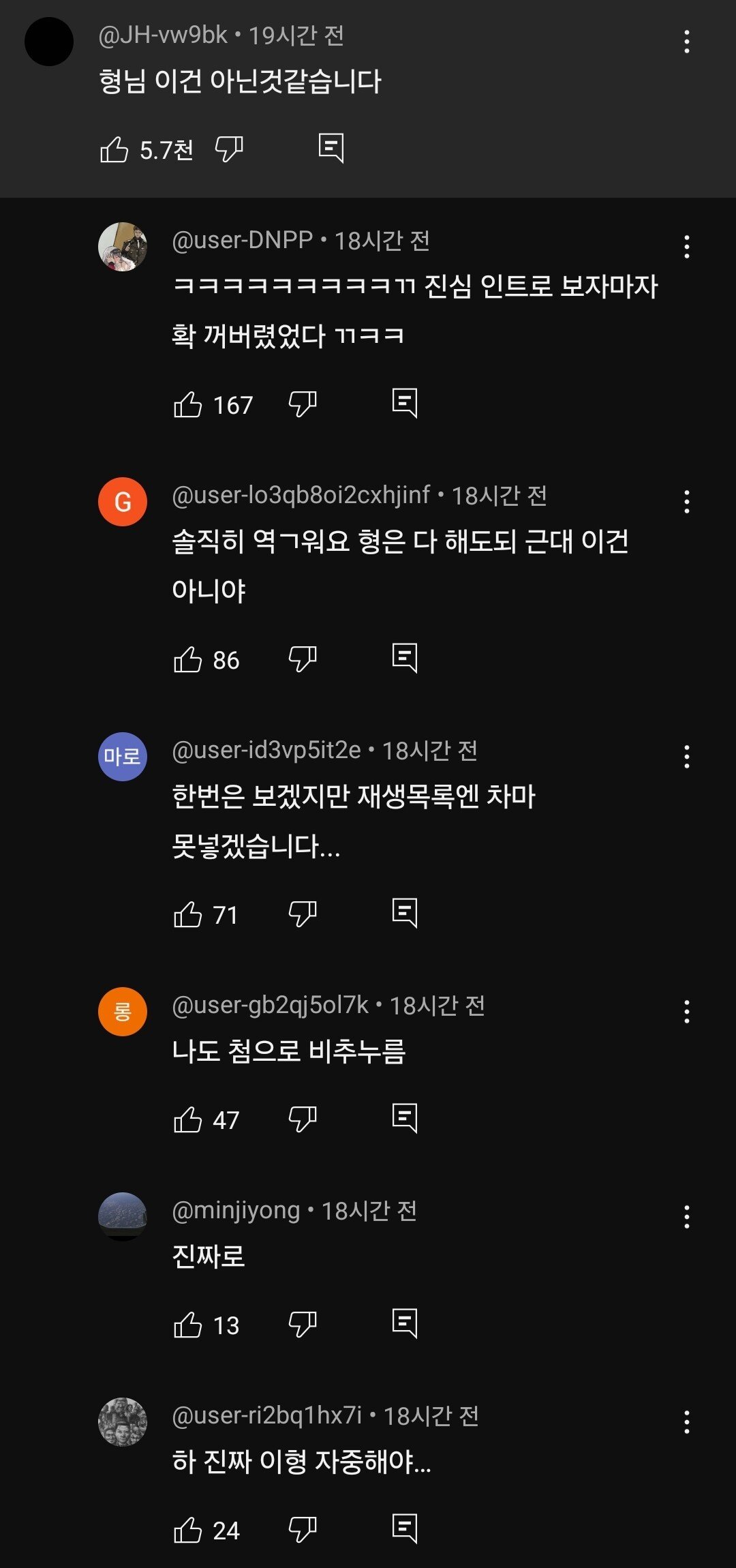 슈카월드, 강력한 반발 수용해 결국 썸네일 변경...