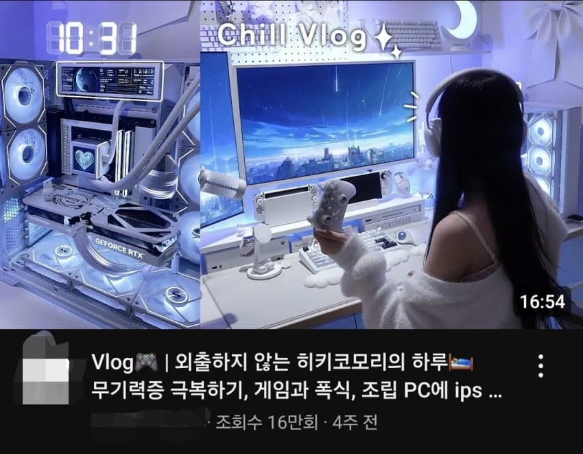 요즘 심각한 대한민국 은둔형 외톨이 