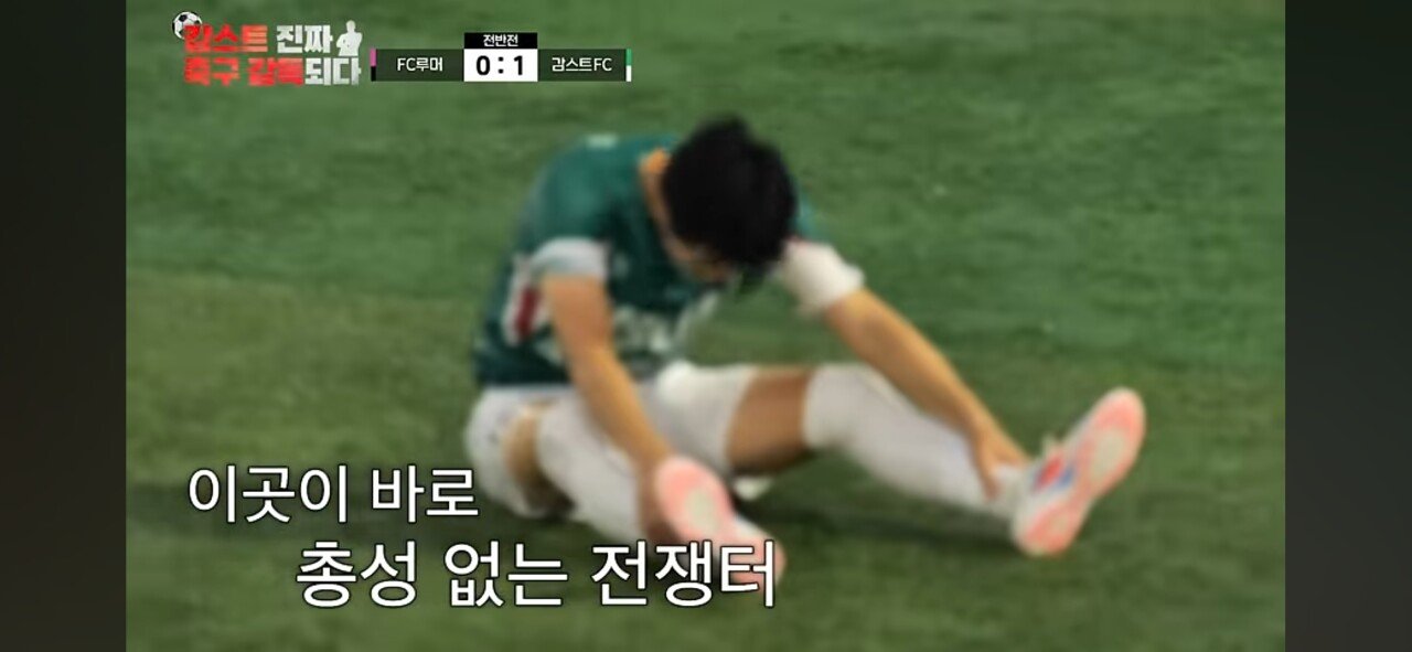 (스포) 현재 논란되는 감스트 조축 대회 심판 
