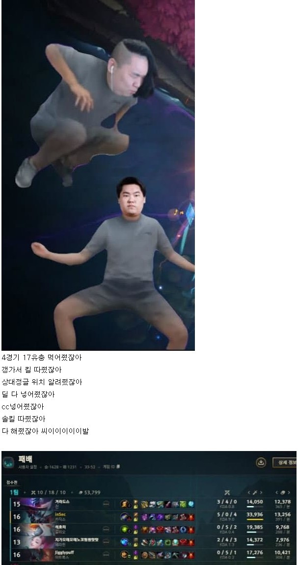 자낳대에서 고통 받고 있는 인섹 근황