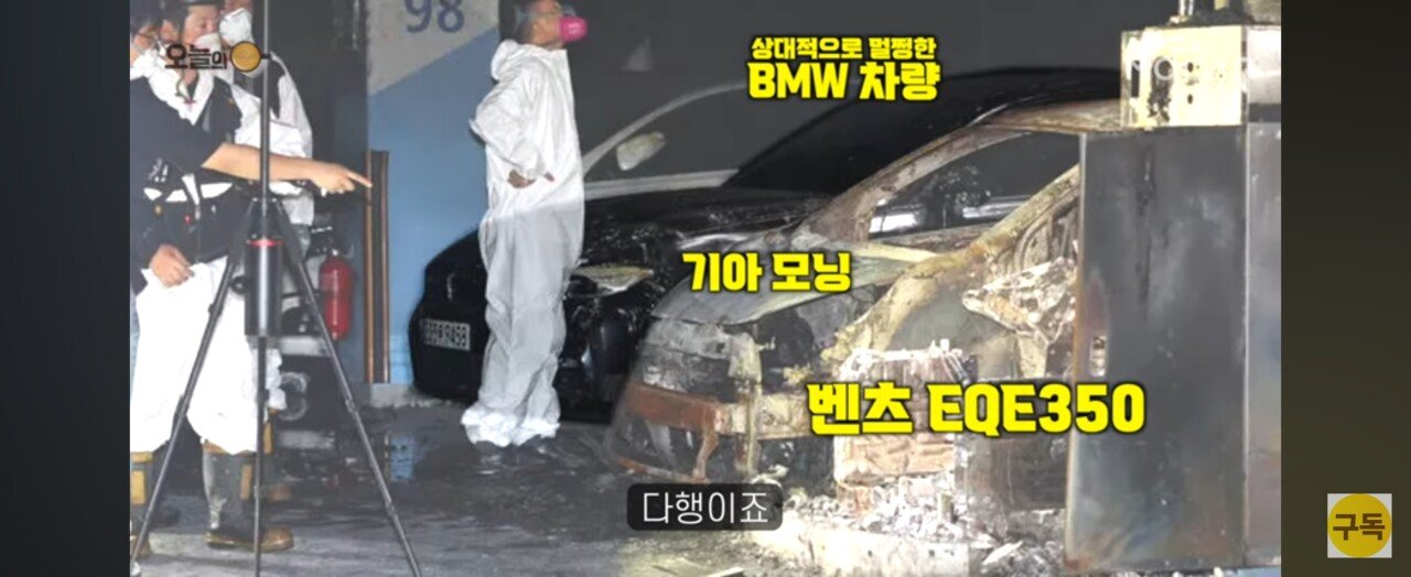 김한용 모카 청라 전기차 영상 올라옴 