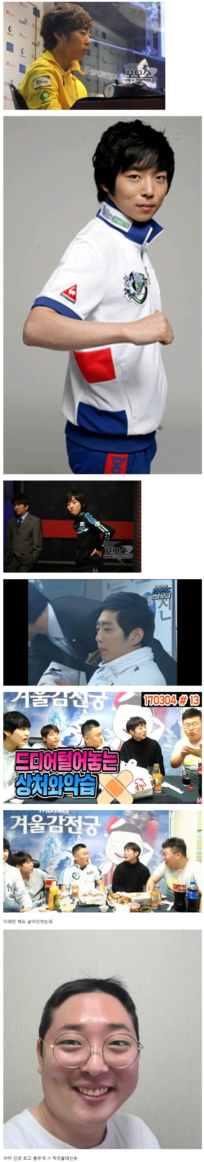 신상문 턱선 날렵하던 시절.. jpg