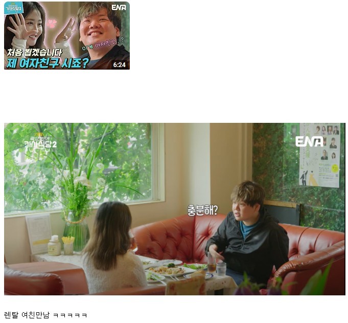 여행 유튜버 곽튜브 근황