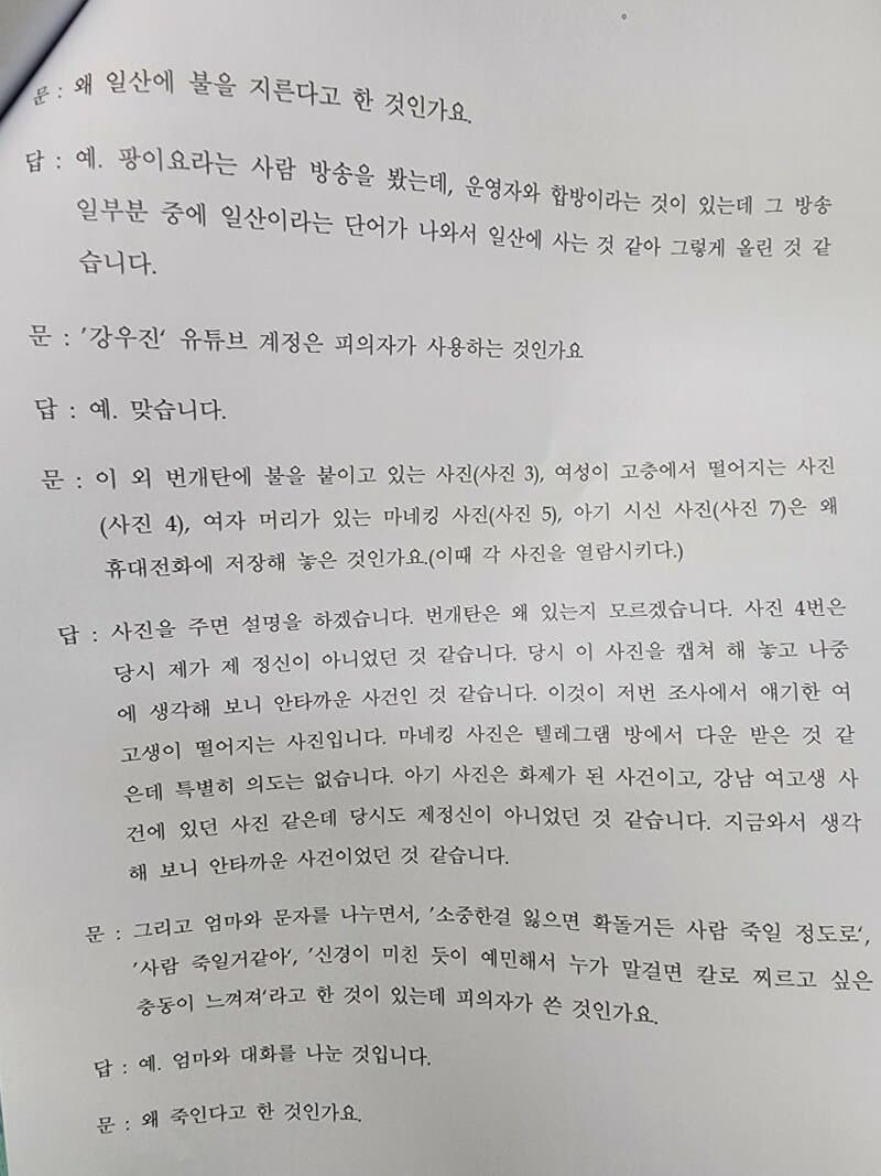 BJ들이 메이플 함부로 언급하면 ㅈ되는 이유