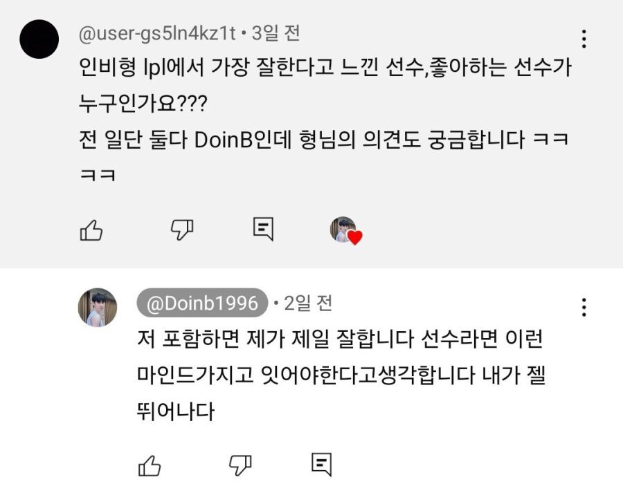 도인비가 말하는 LPL에서 가장 잘한 선수