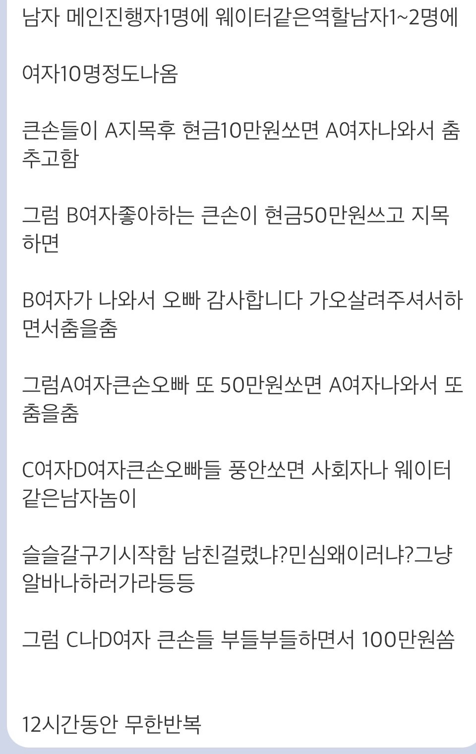 최근 아프리카에서 가장 돈 많이 번다는 방송