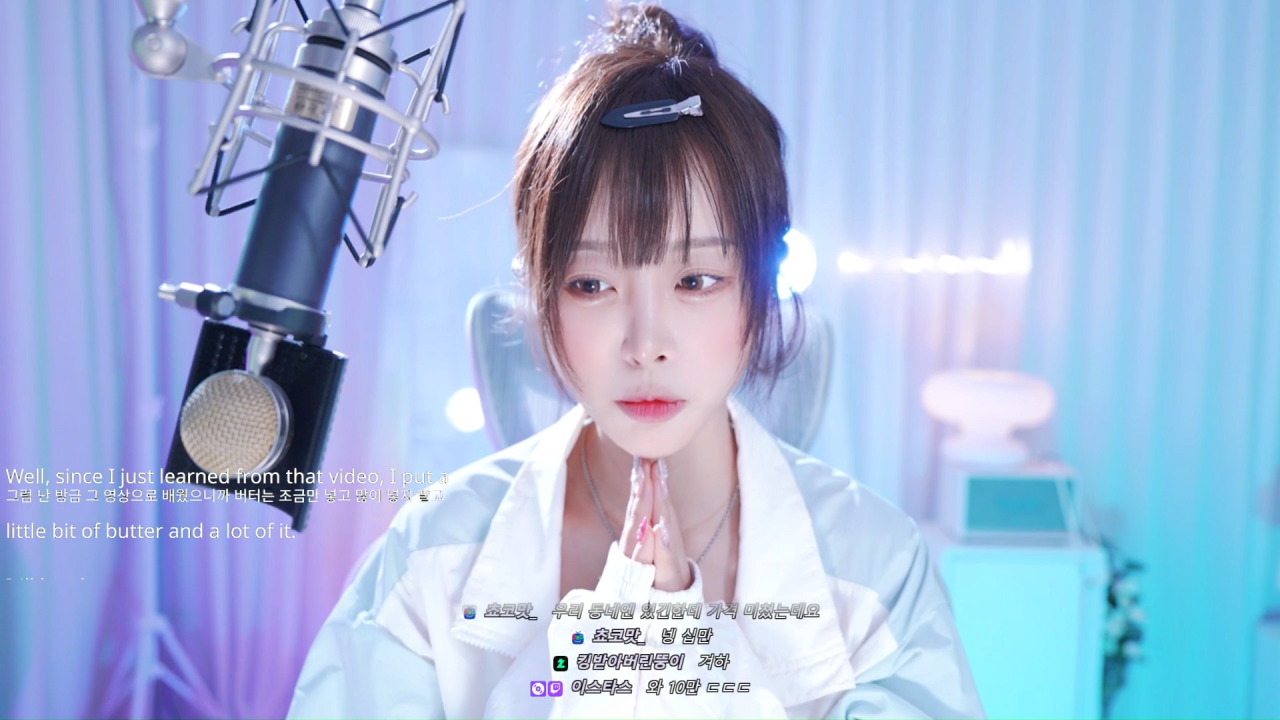 오랜만에 복귀방송하는 유은... 얼굴 상태가??