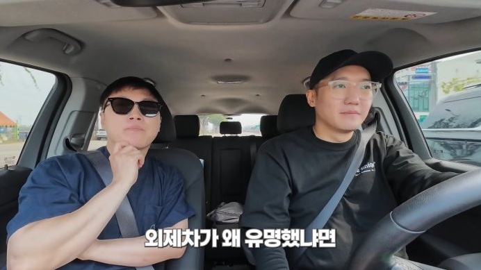 빠니보틀이 외제차 안타는 이유
