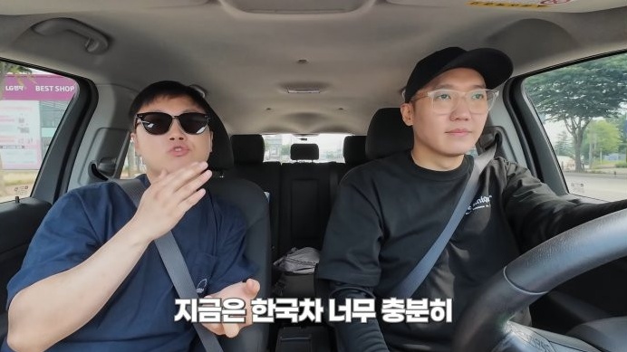 빠니보틀이 외제차 안타는 이유