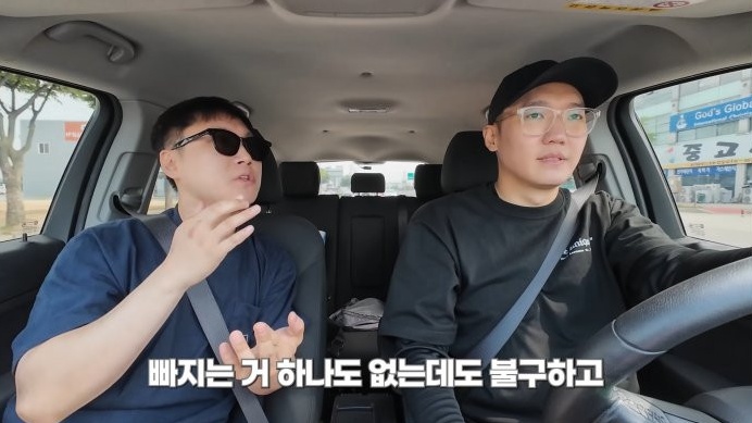 빠니보틀이 외제차 안타는 이유