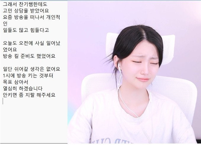BJ 양유정 