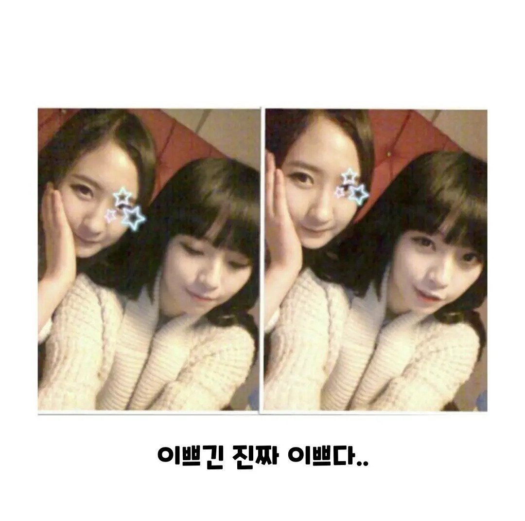 고말숙 졸업사진 공개 