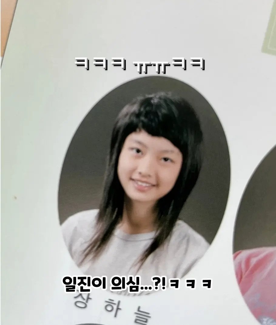 고말숙 졸업사진 공개 