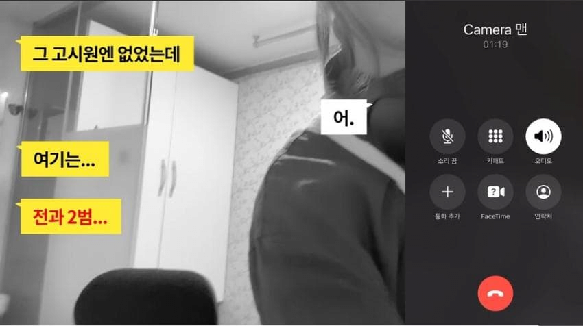 소름돋는 고시원의 비밀 ㄷㄷ