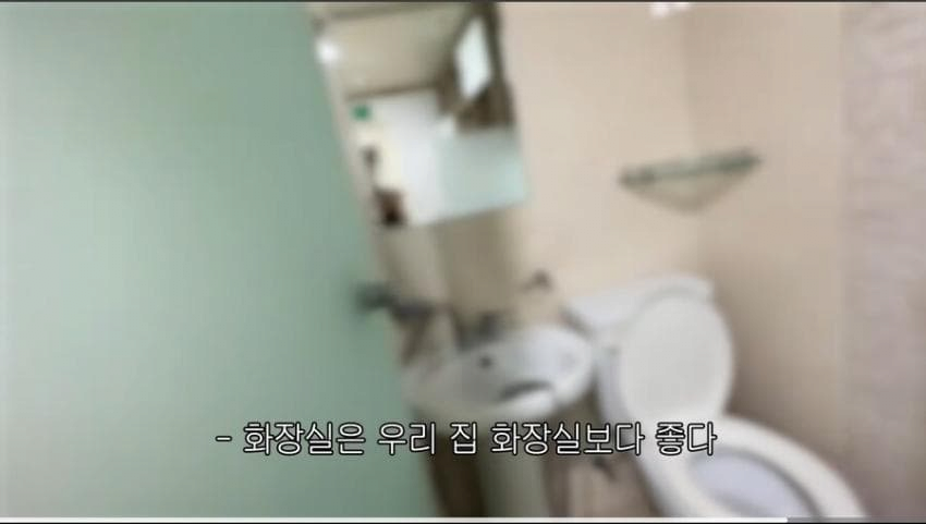 소름돋는 고시원의 비밀 ㄷㄷ