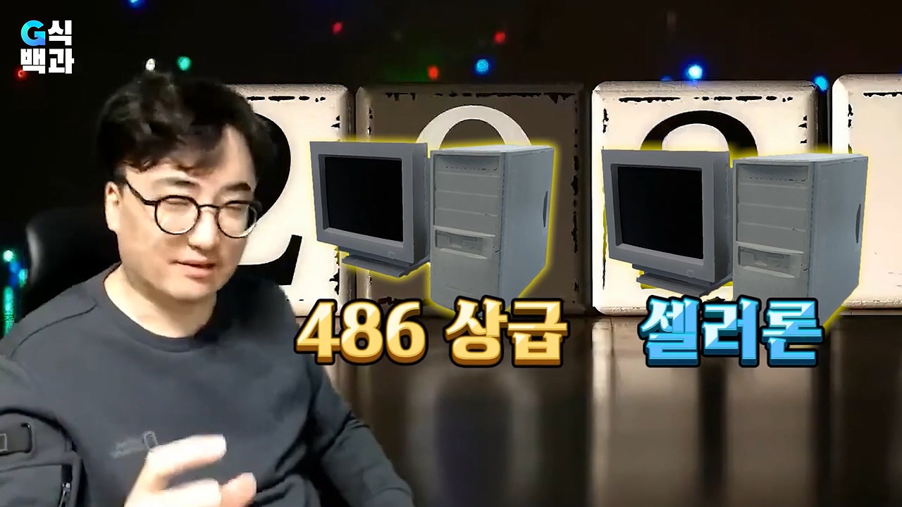 G식백과 김성회 역대급 흑역사 수준 ㅋㅋㅋㅋ