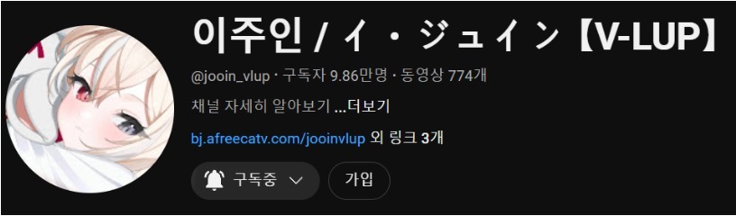 구독자 1,400명만 더 채우면 바니걸 입겠다는 여캠