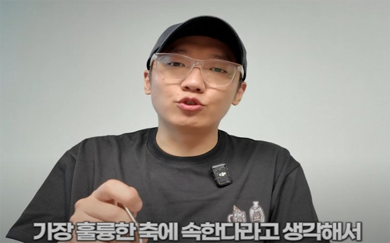 백종원 한신포차 13,000원짜리 계란찜 꼬라지 보소