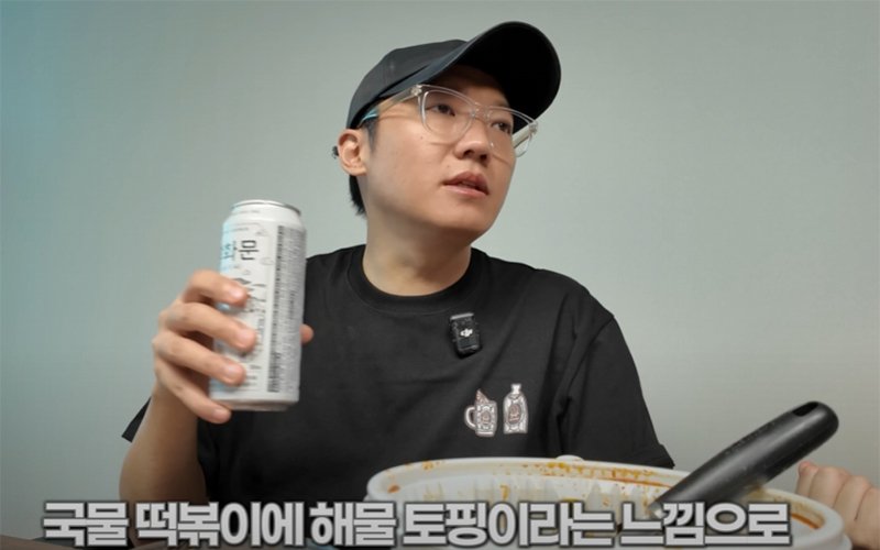 백종원 한신포차 13,000원짜리 계란찜 꼬라지 보소