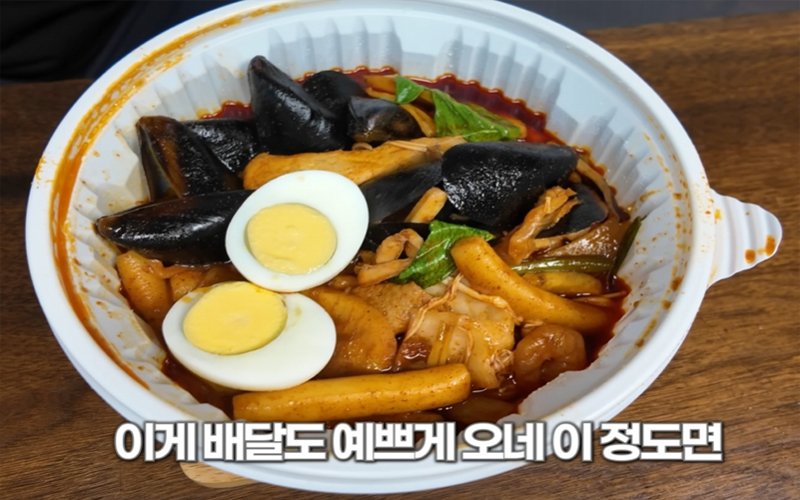 백종원 한신포차 13,000원짜리 계란찜 꼬라지 보소