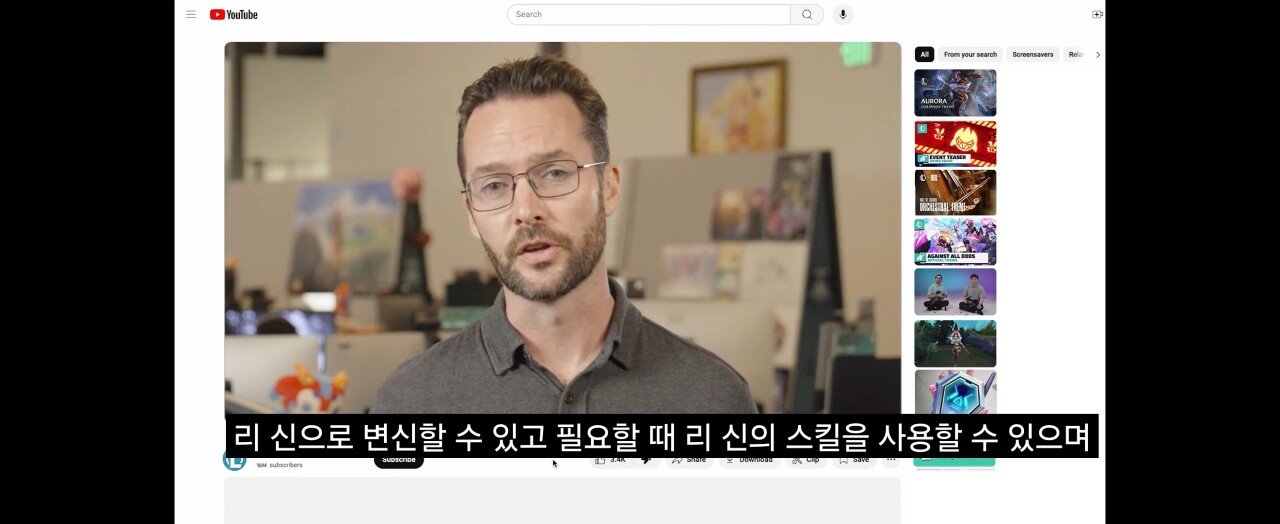 Screenshot_20240823_012111_YouTube.jpg 라이엇이 출시한다는