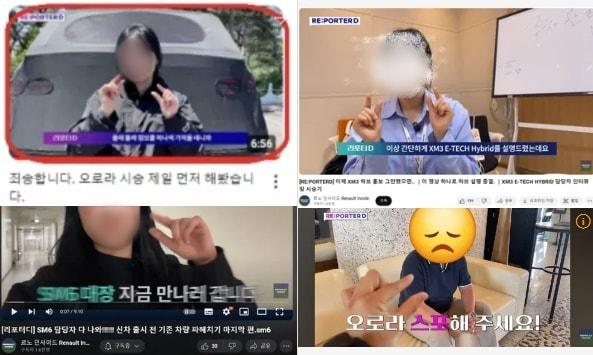 신차 시승회 거절당한 차 유튜버