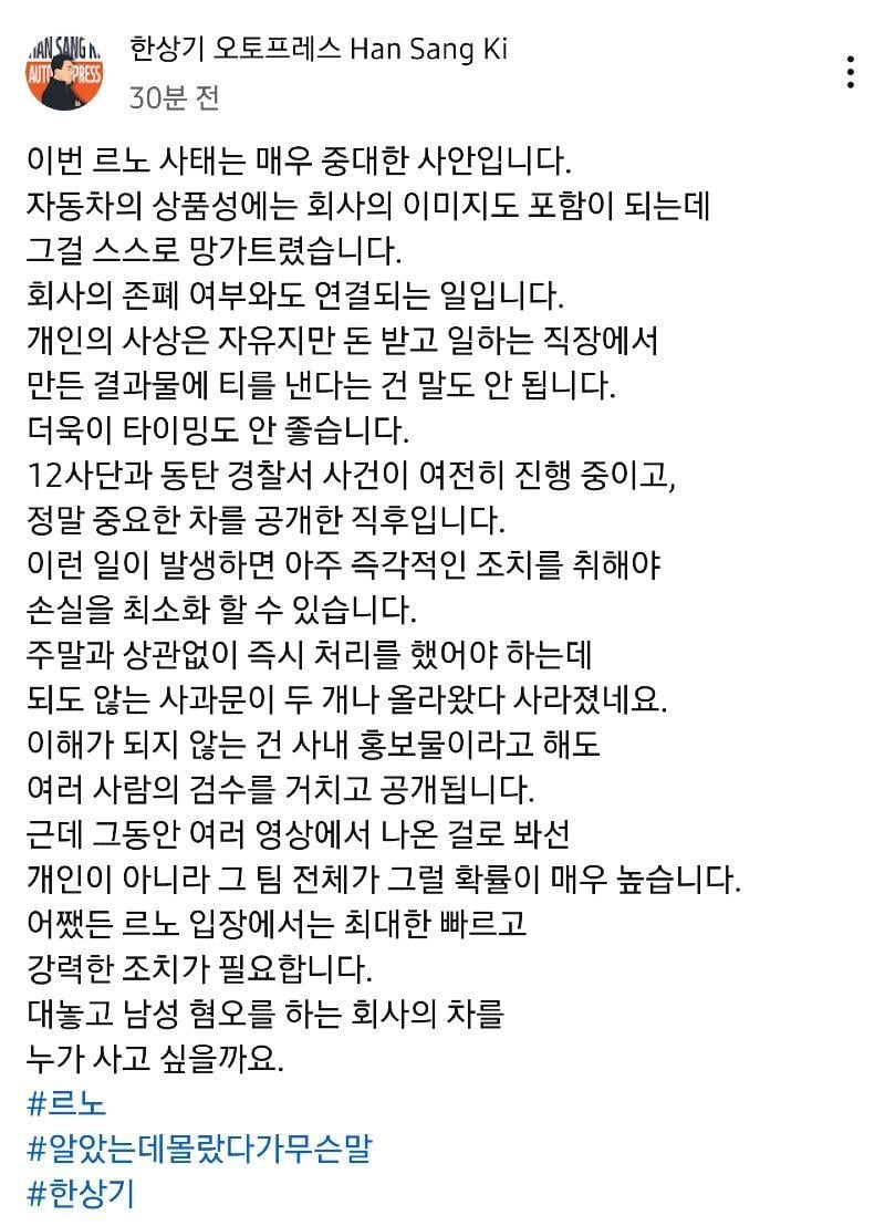 신차 시승회 거절당한 차 유튜버