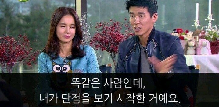 션이 말하는 결혼의 의미