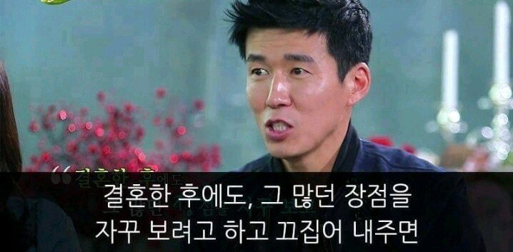 션이 말하는 결혼의 의미