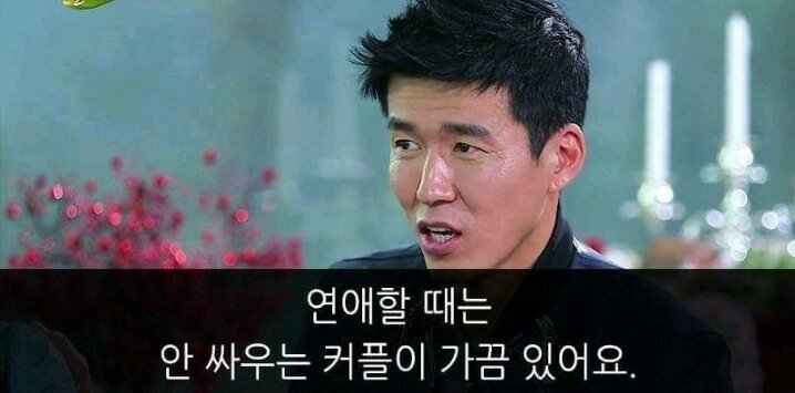션이 말하는 결혼의 의미