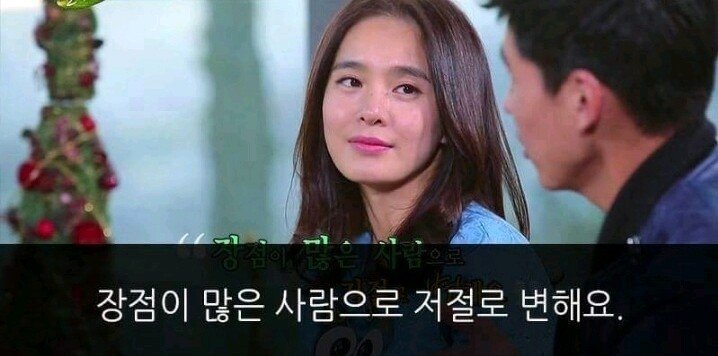 션이 말하는 결혼의 의미