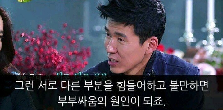 션이 말하는 결혼의 의미