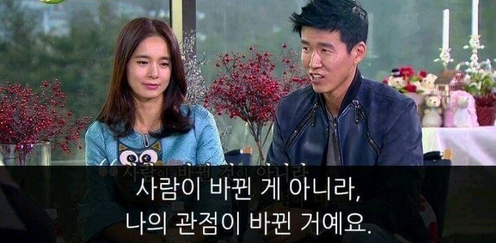 션이 말하는 결혼의 의미