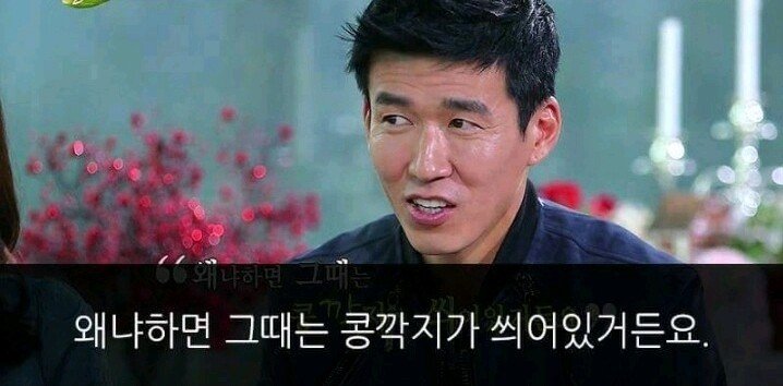 션이 말하는 결혼의 의미