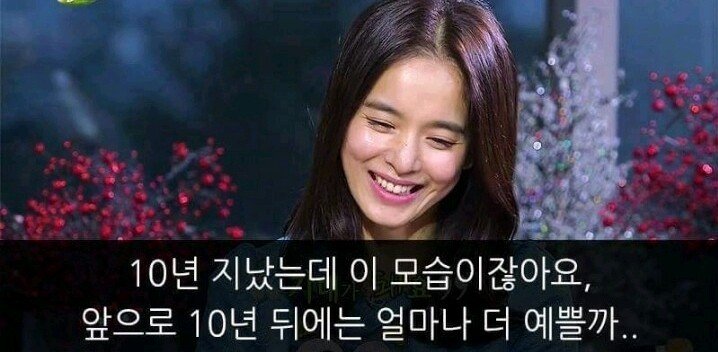 션이 말하는 결혼의 의미