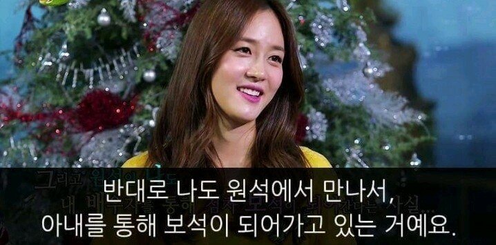 션이 말하는 결혼의 의미