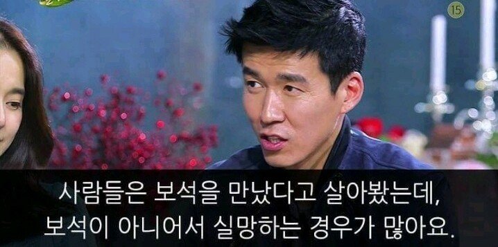 션이 말하는 결혼의 의미
