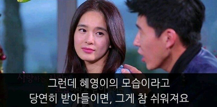 션이 말하는 결혼의 의미