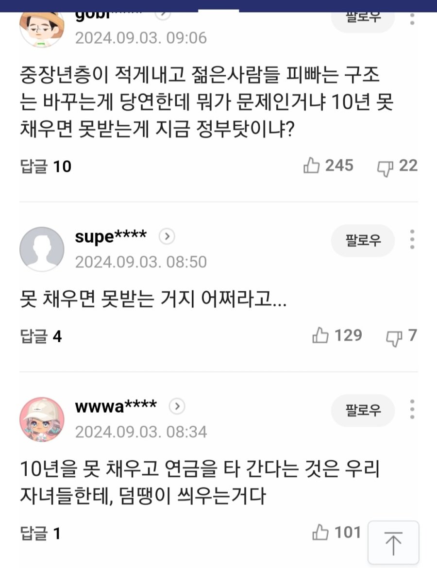 1725432122519357.jpg