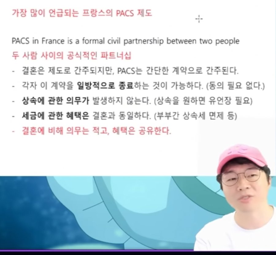 서울대 출신 슈카가 제시하는 저출산 해결 방법